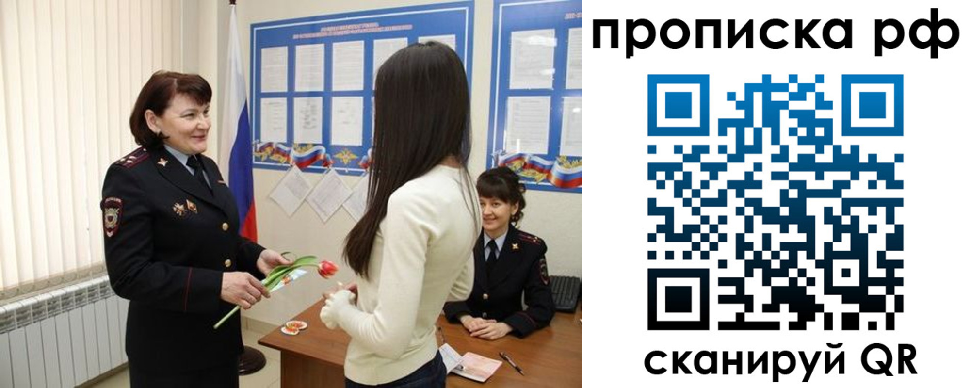 прописка в квартире в Венёве