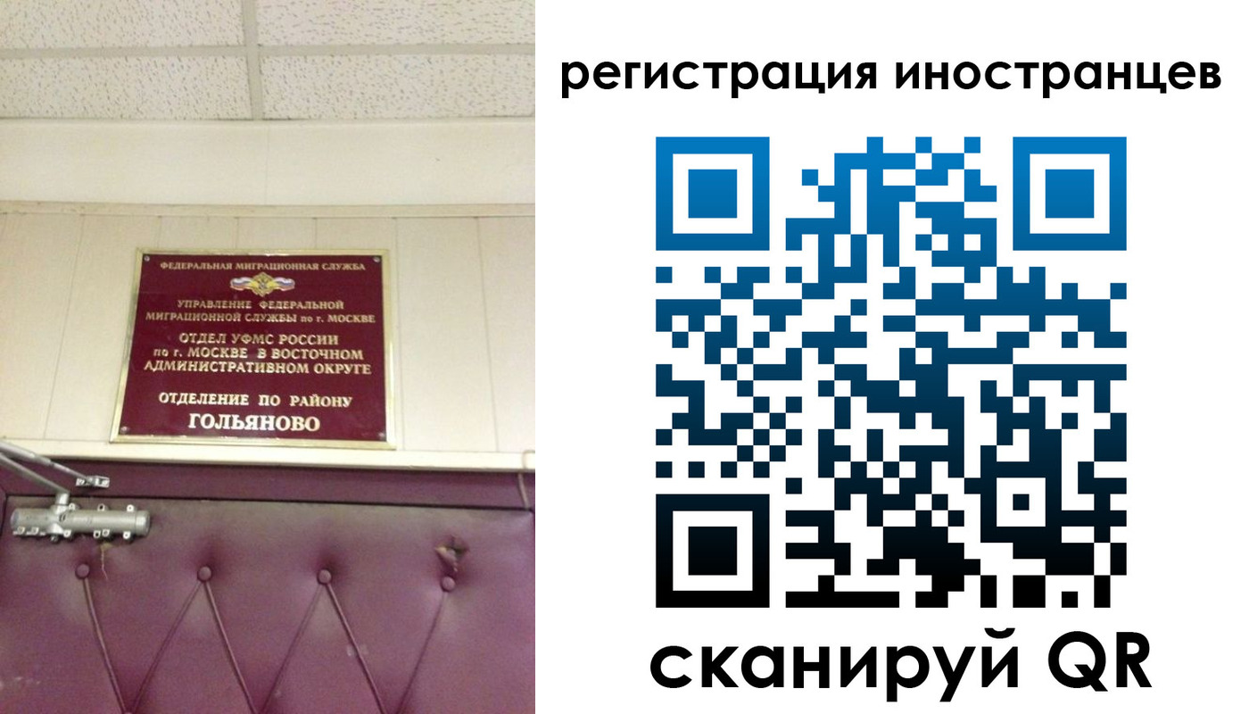 прописка 2025 в Венёве