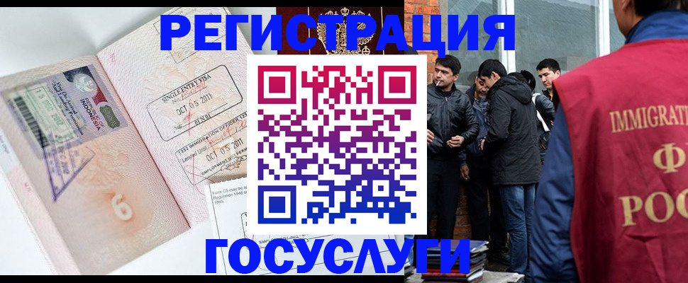 временная регистрация в квартире в Венёве
