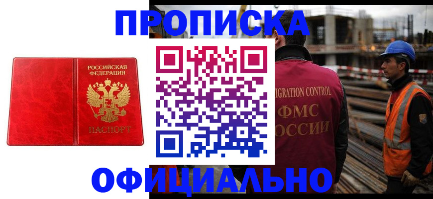 временная регистрация собственник в Венёве