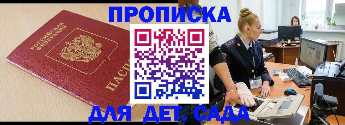 временная регистрация адрес в Венёве